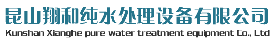 昆山合乐HL8